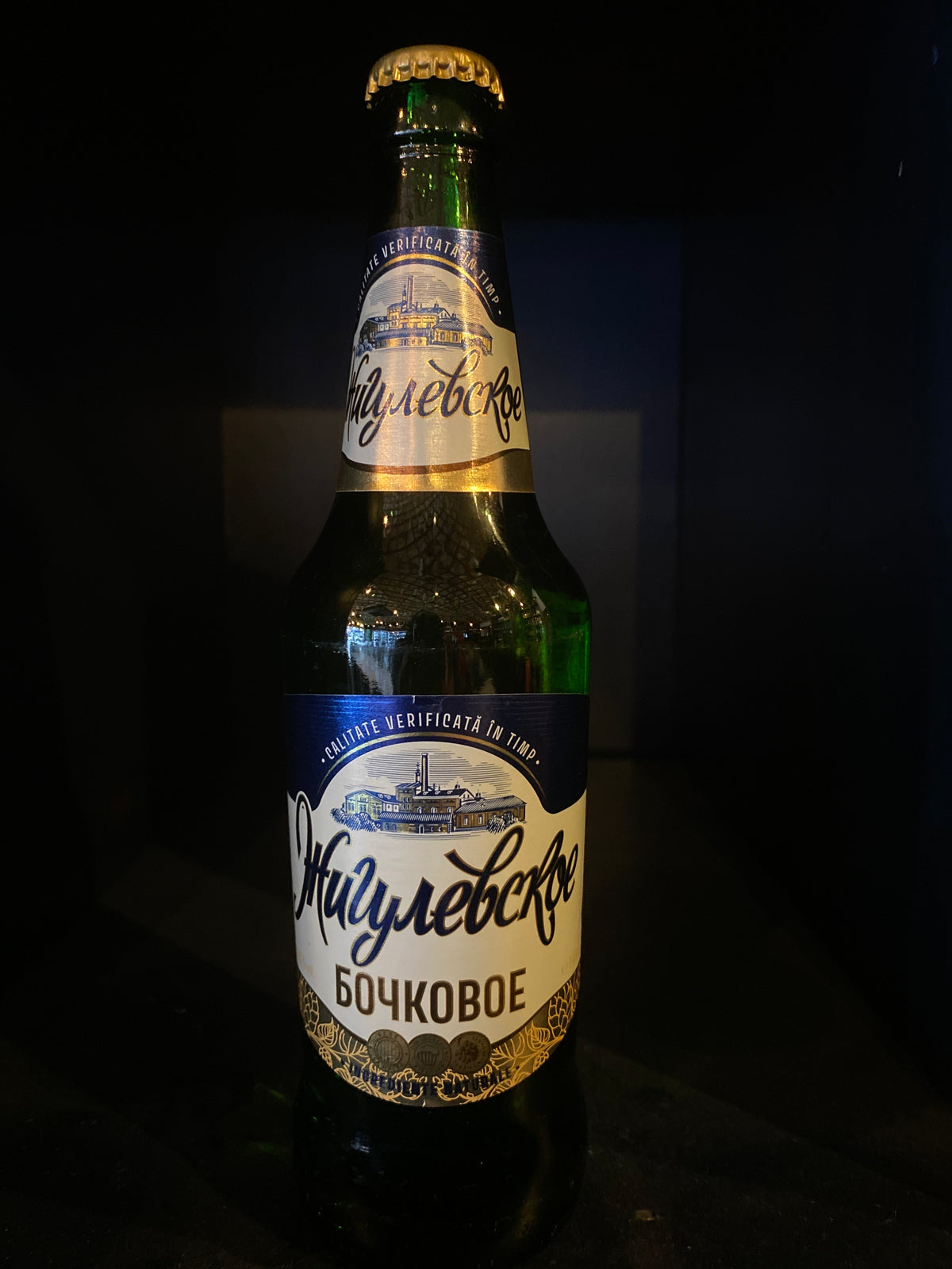Jiguleovskoe Beer