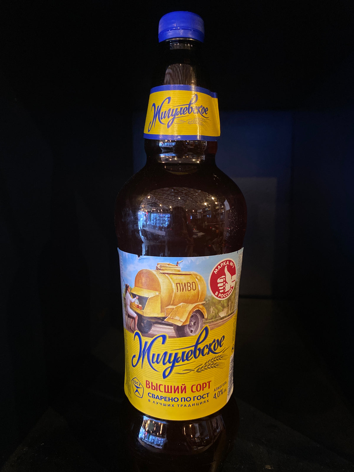Wuryrebckoe 1.2L