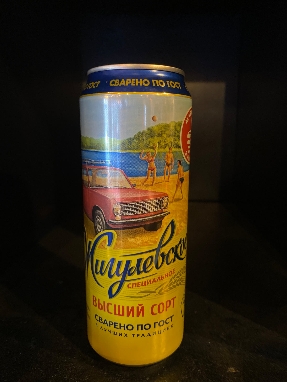 Zhigulevskoje special can