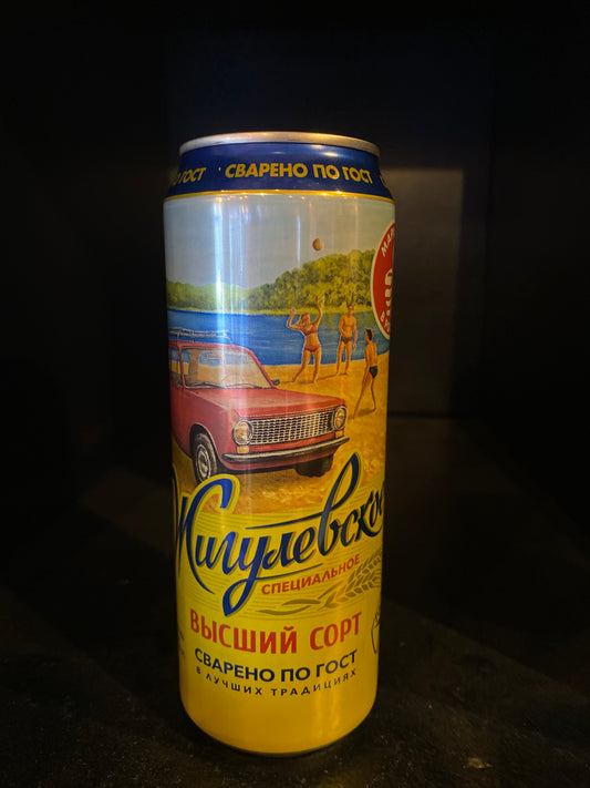Zhigulevskoje special can