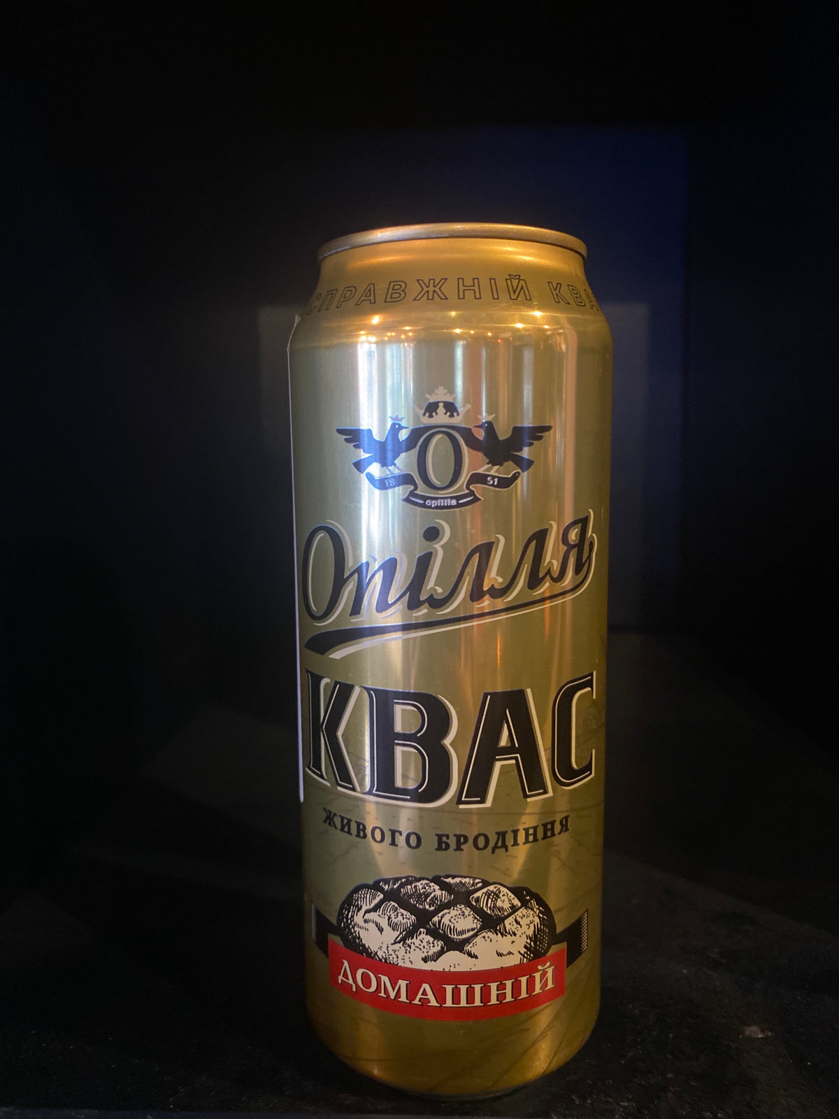 Opillia Domashniy Kbac can