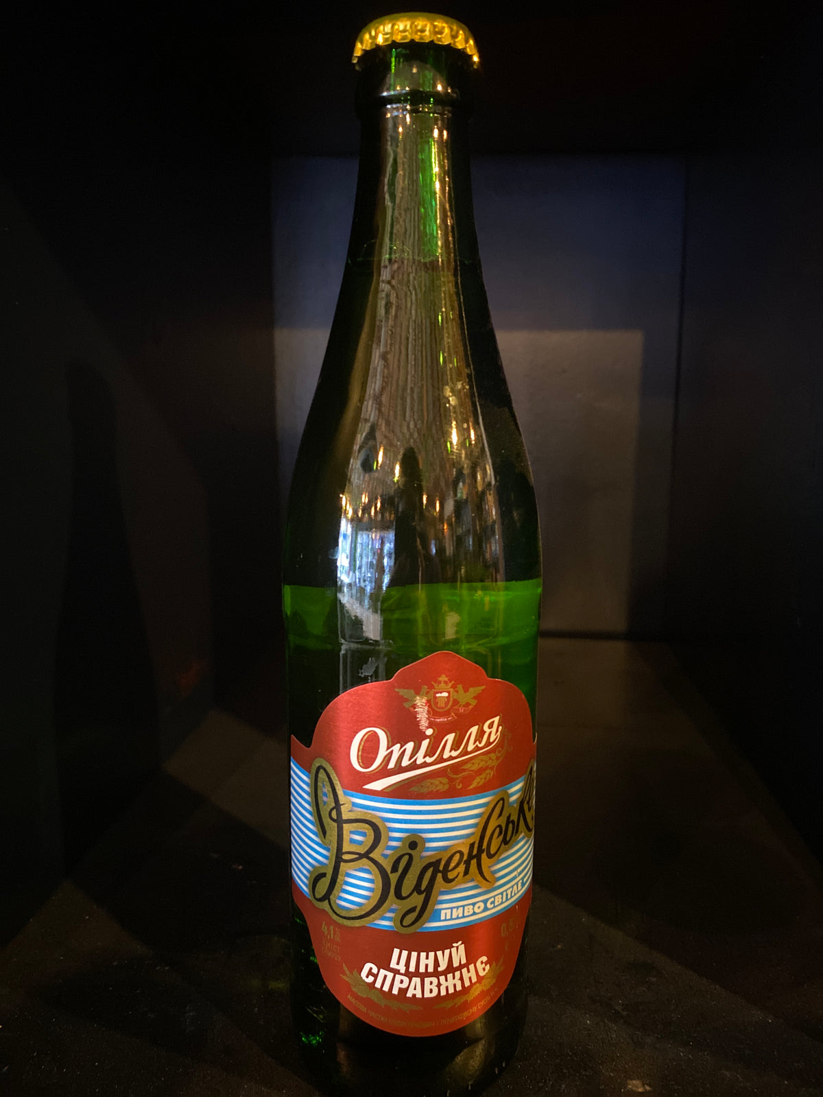 Opillia Videnske Light Beer